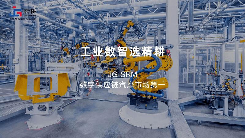 大渡口 工业互联网赋能，数字化车间与智能工厂齐飞，互联网销售助力经济腾飞