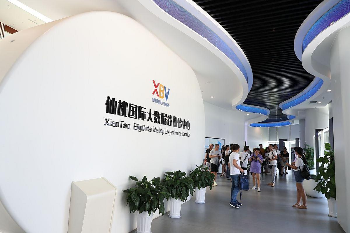 重庆渝北区互联网产业新动态 从工业互联网到互联网销售的全面布局