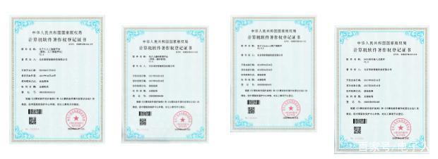 享控专注工业互联网应用创新，再获5项软著 重庆互联网销售领域的技术突围