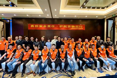 货拉拉重庆司机座谈会 筑牢货运安全防线，赋能互联网销售新生态