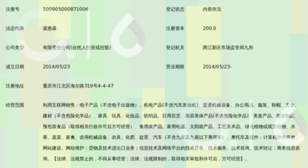 重庆海集汇电子商务 深耕互联网销售赛道的本土实践与突围路径