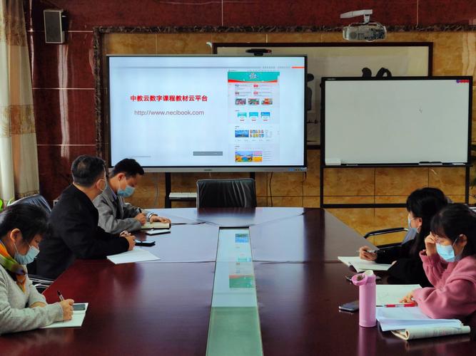 数字教材实践应用助推重庆高新区“教育特区”建设——中教云平台赋能互联网销售新生态