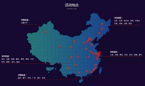 第三届中国智能建筑节即将启动 万人参会,千万级曝光,重庆互联网销售新机遇