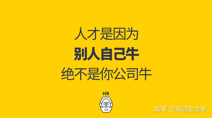 重庆互联网企业梯队盘点 销售岗的薪资、福利、加班与稳定性全景解析