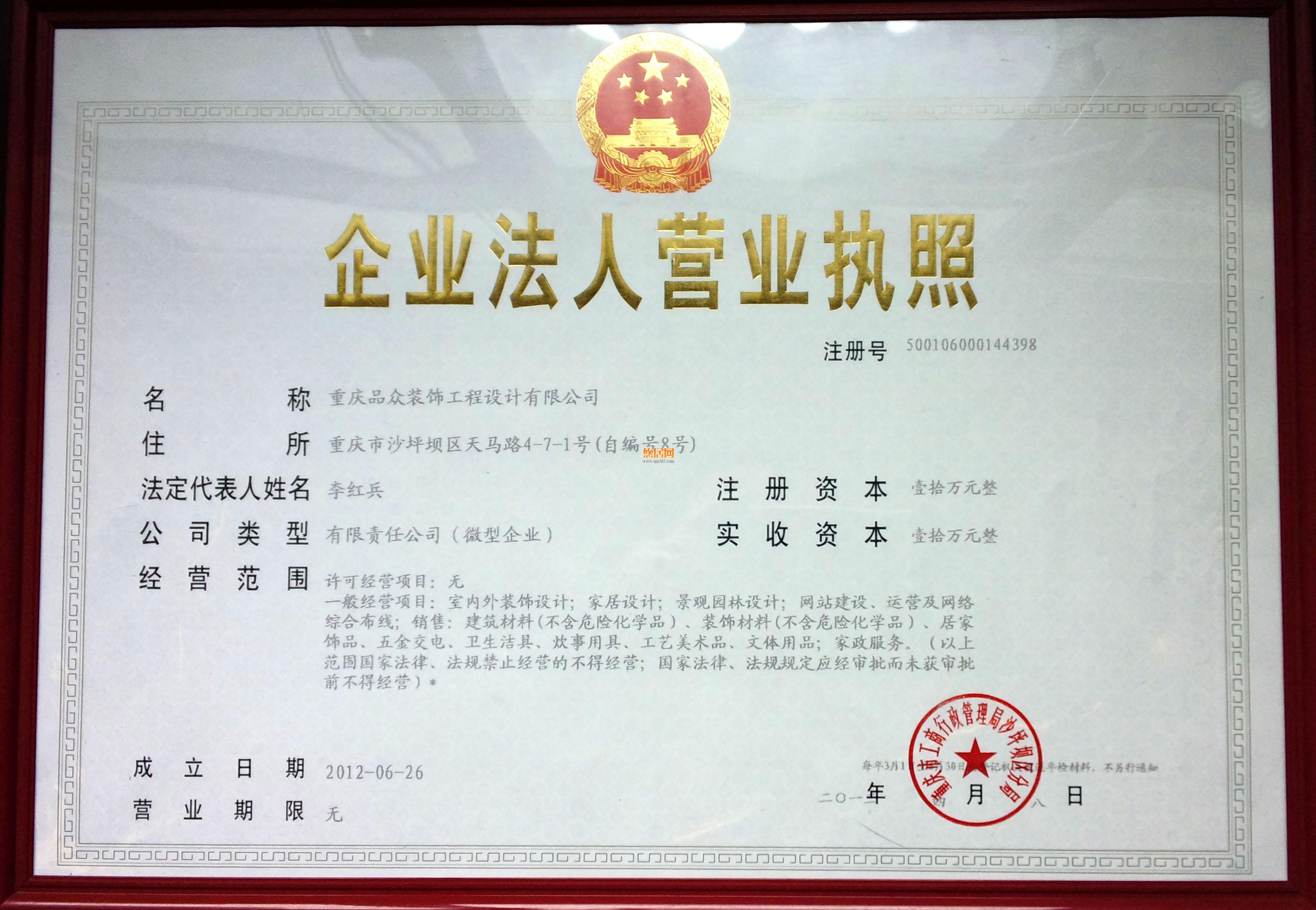 重庆中智建材销售与互联网销售 数字化转型下的建材行业新路径